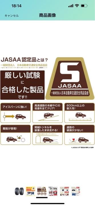 その他 BIATHLON quick EASY QE14L