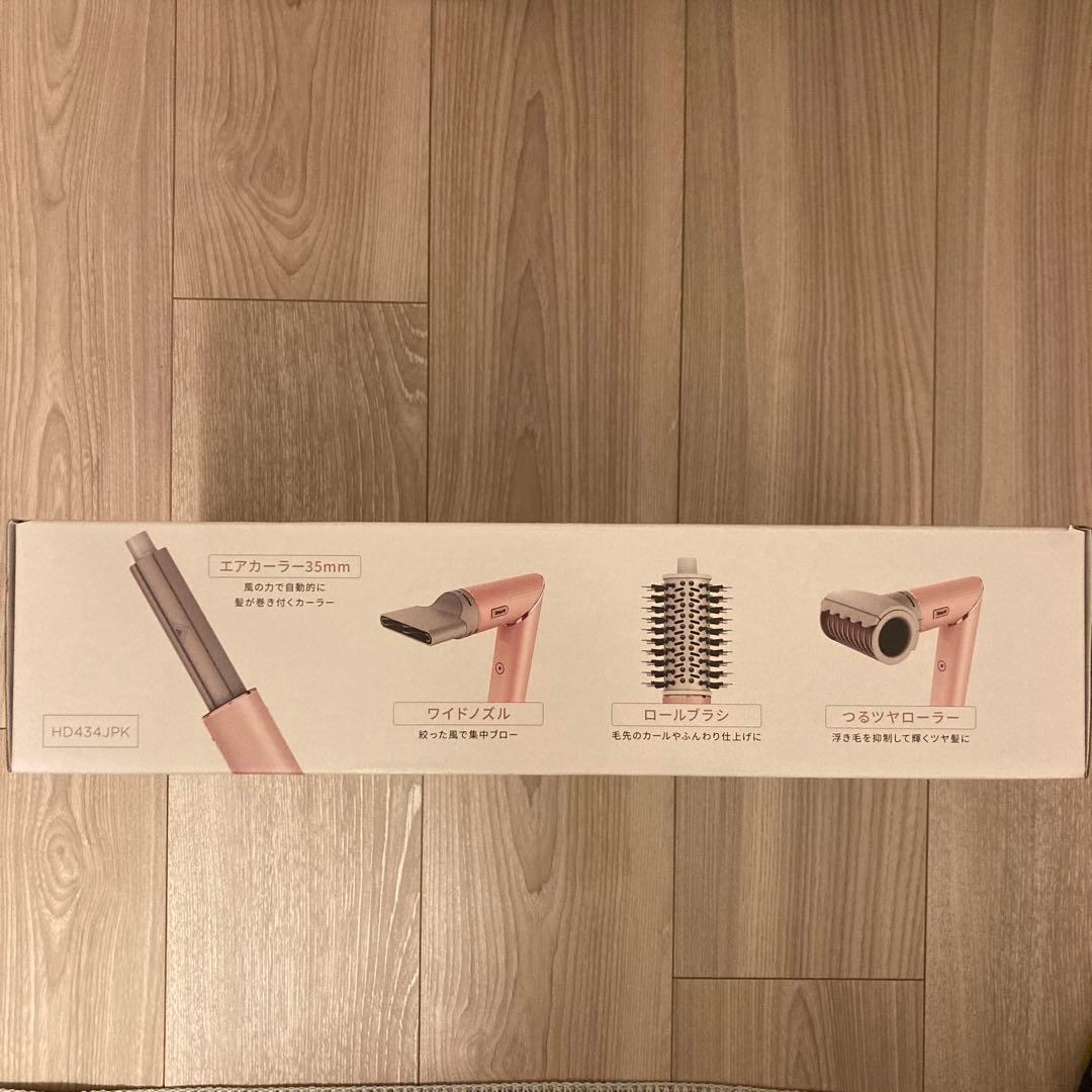 Shark FlexStyle ヘアアイロン ピンク未開封