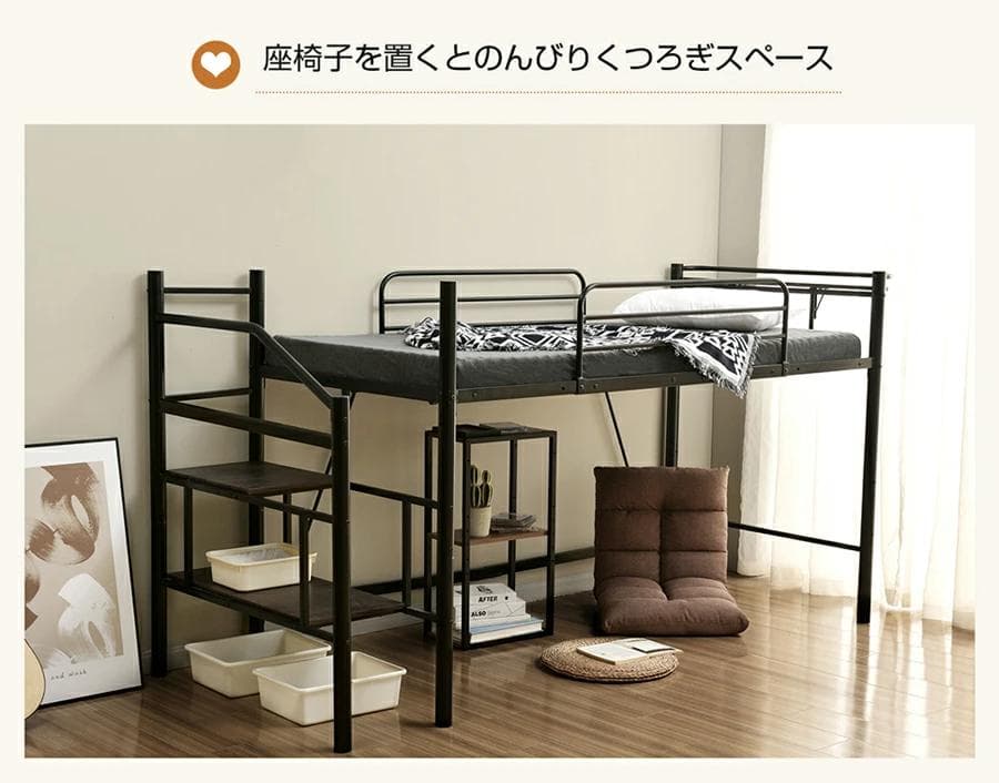 ロフトベッド　SD・セミダブル　一人暮らしに最適　北欧風　収納　WHITE