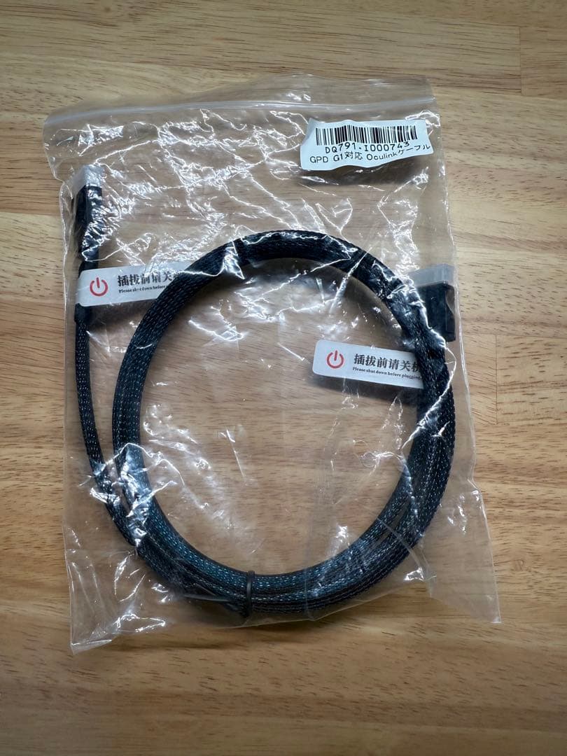 GPD G1 2024 RX7600M XT 8GB OCulinkケーブル付き