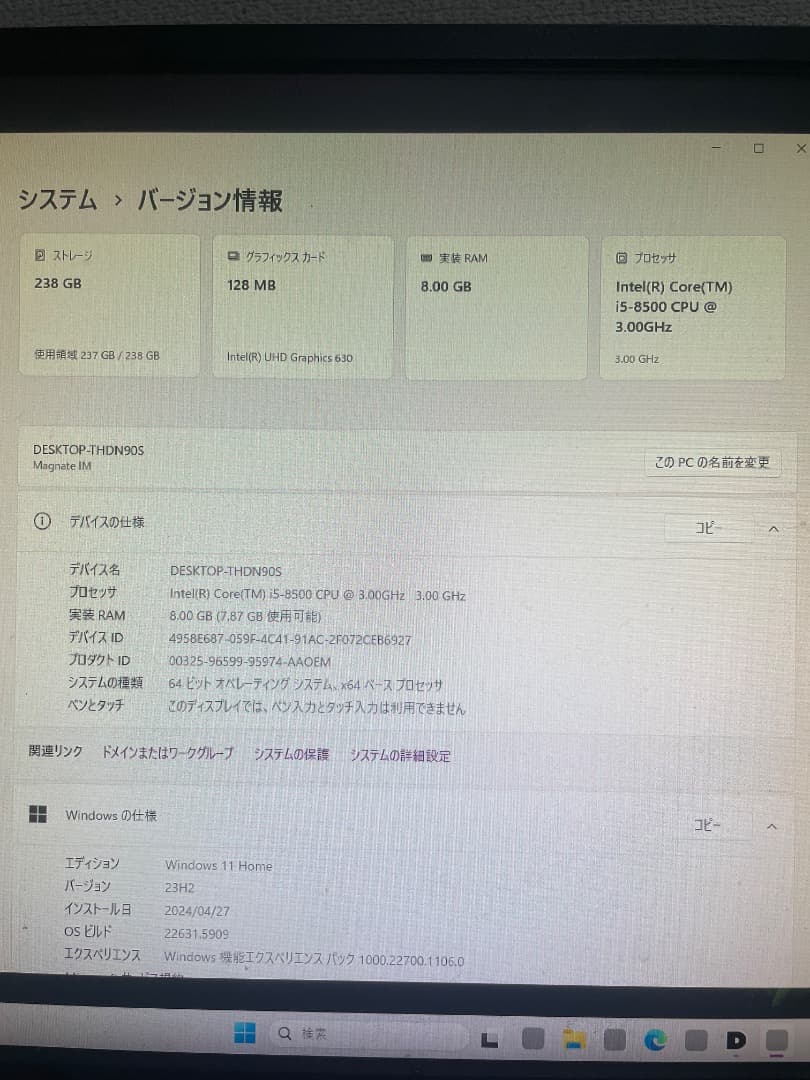 THIRDWAVE デスクトップpc