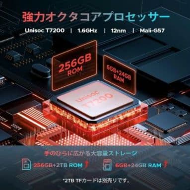 新品 ​世界初Android16 U11PRO タブレット 30GB 256GB