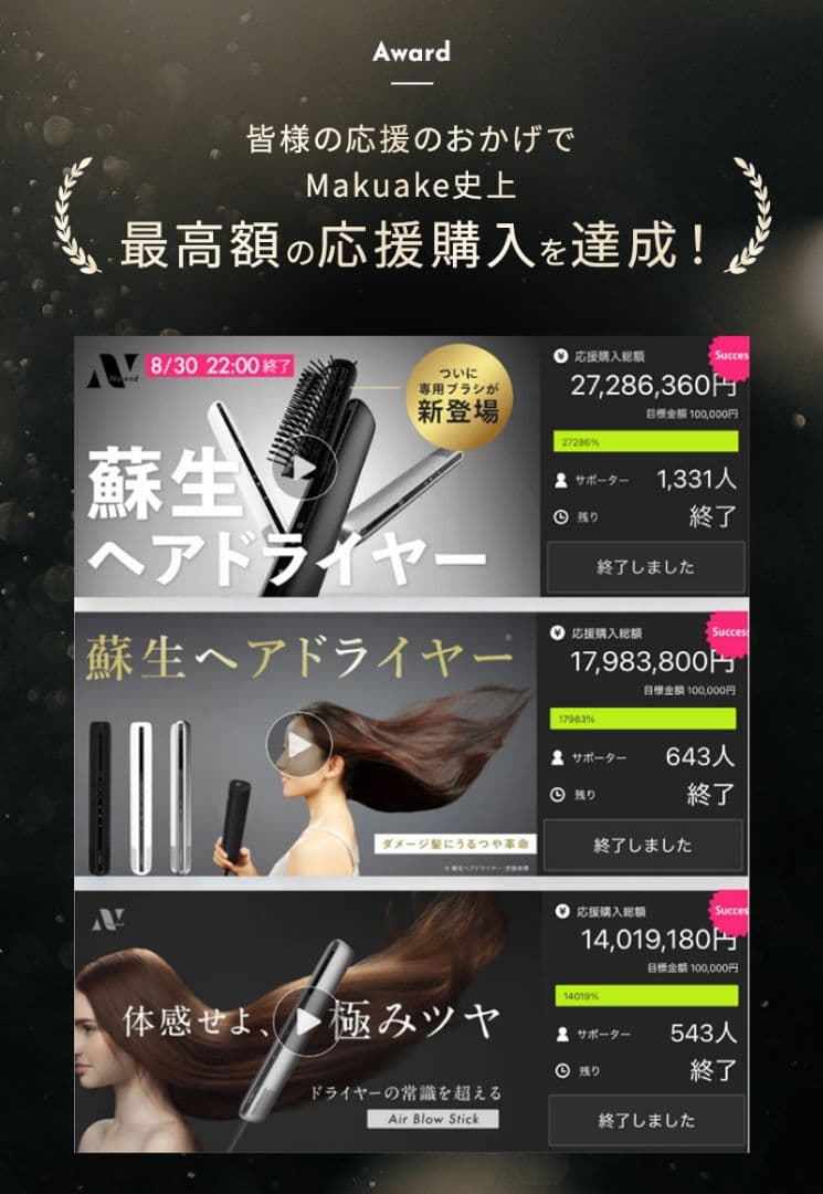 【極美品】Noend Air Blow Stick Pure White