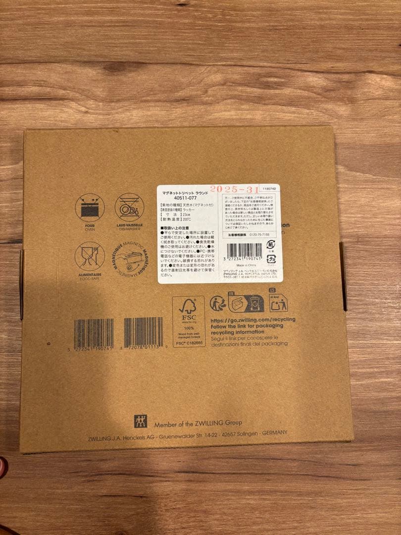 staubスキレット グレー 16cm、マグネットトリベット23cm