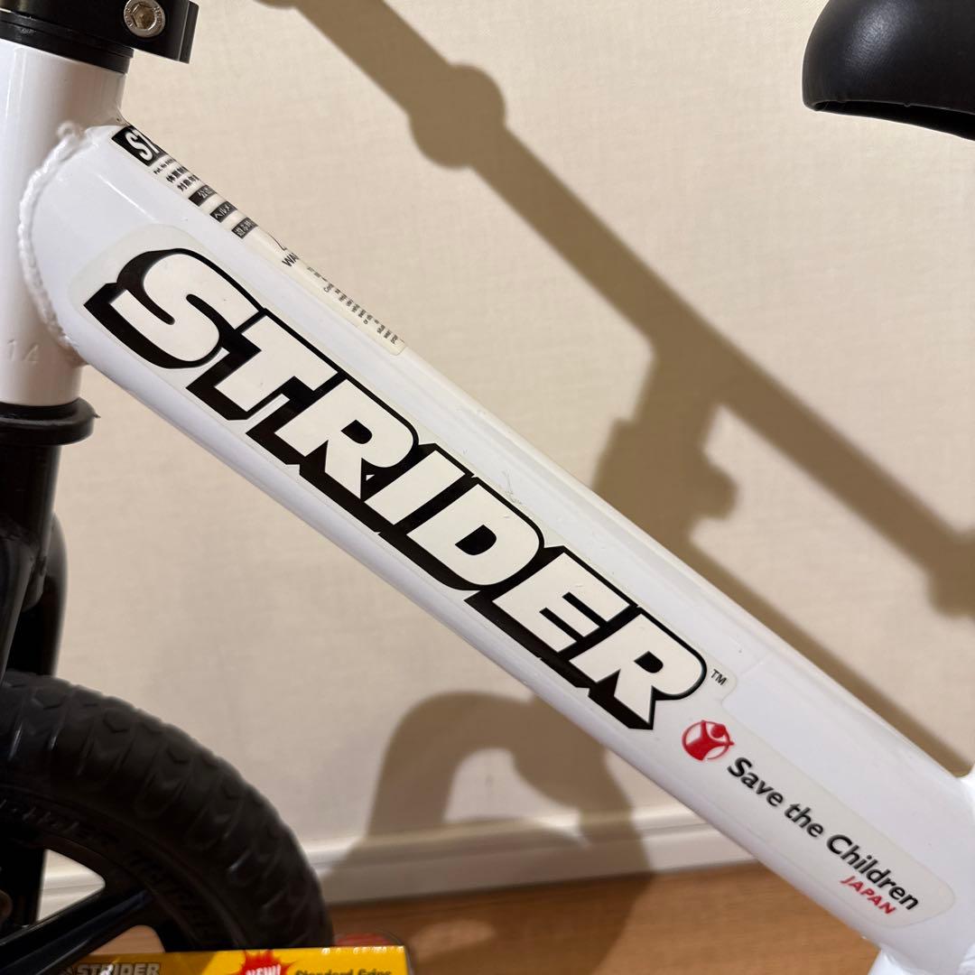 STRIDER バランスバイク 限定色 ST-J4 ホワイト