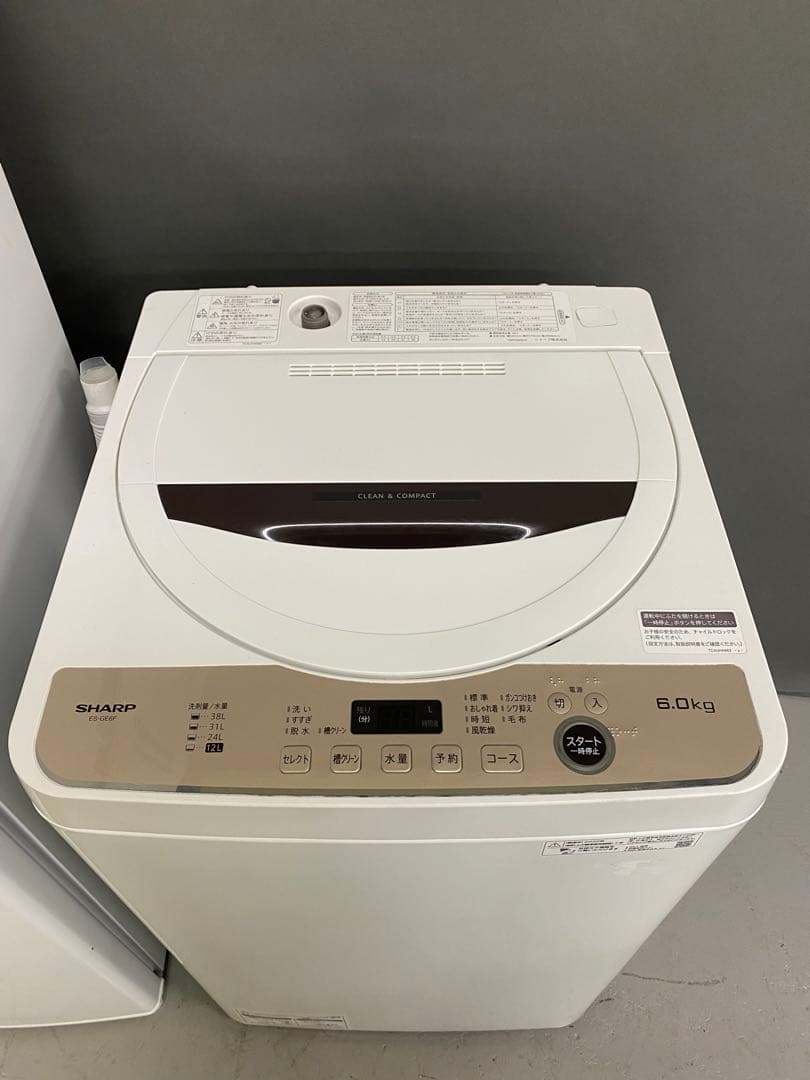 家電3点セット 冷蔵庫　洗濯機　電子レンジ　美品　ホワイトカラー　高年式　保証込