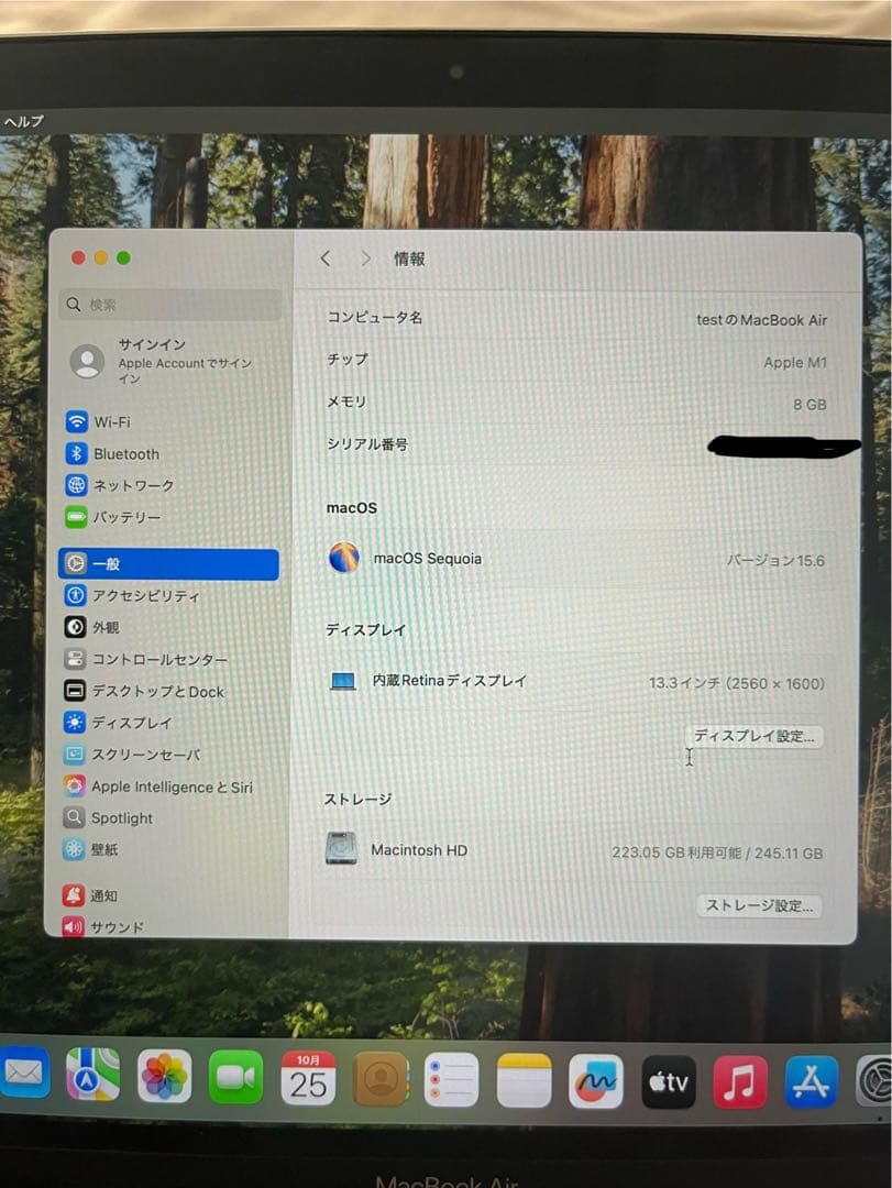 Apple MacBook Air シルバー 本体のみ M1 8gb 256gb