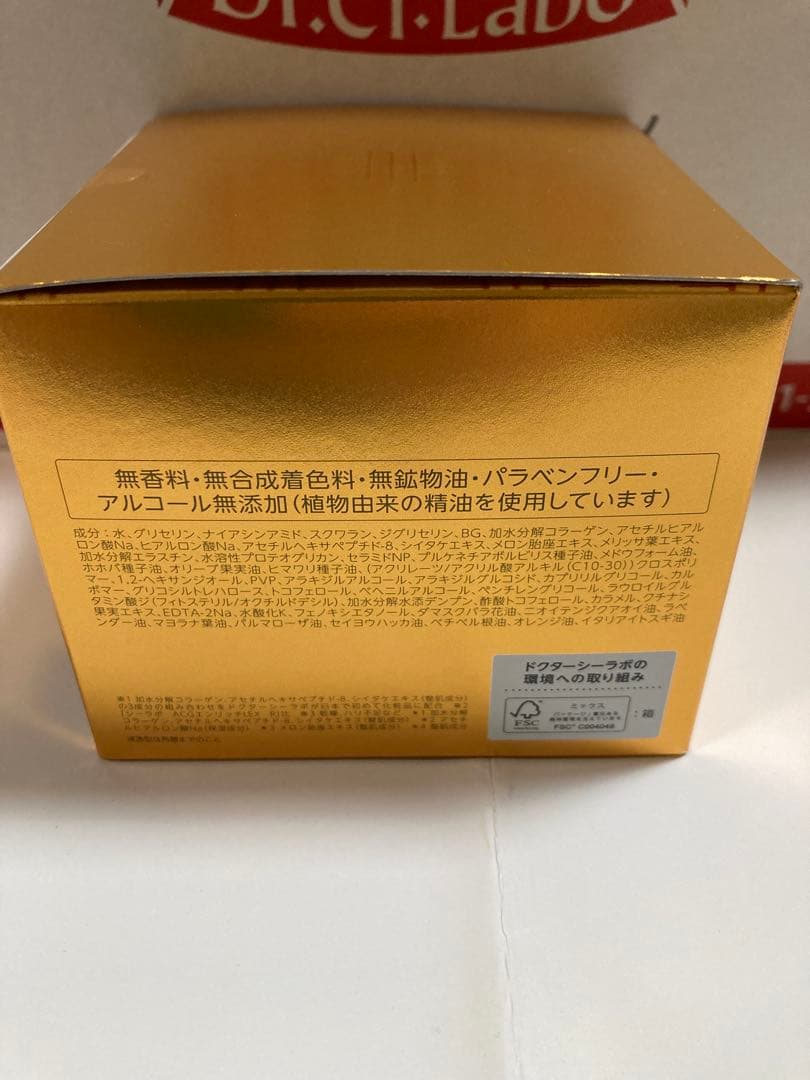 マリカリさま専用　ドクターシーラボアクアコラーゲンゲルエンリッチリフトプラセンタ