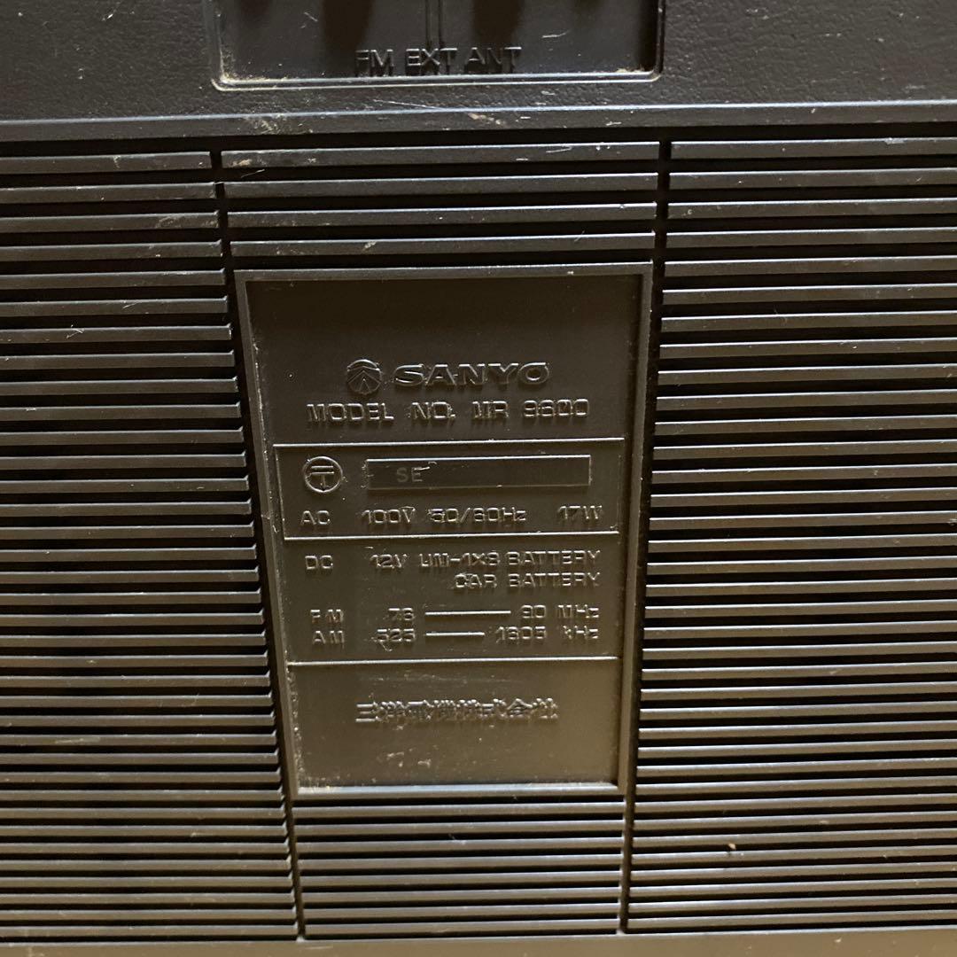 サンヨー「MR9600」'70年代ステレオラジカセ