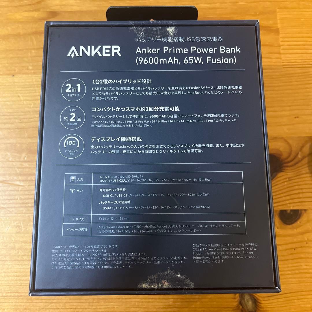 スマホアクセサリー Anker Prime Power Bank(9600mAh, 65W)