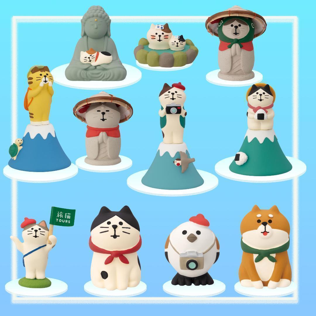 旅猫ツアーズシリーズ 新作11点セット コンコンブル DECOLE