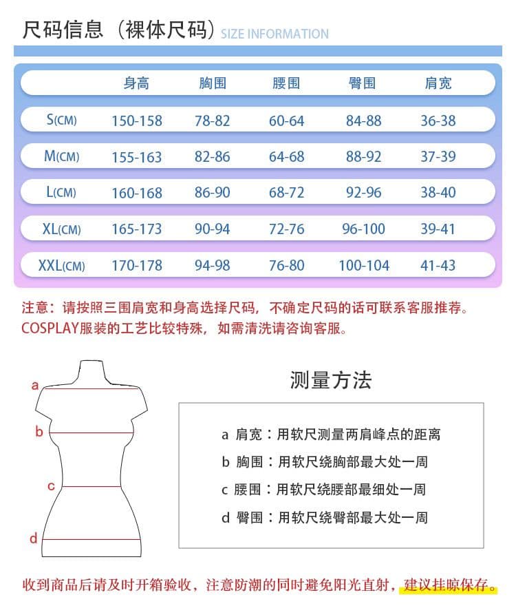 にじさんじ 宇佐美リト コスプレ衣装