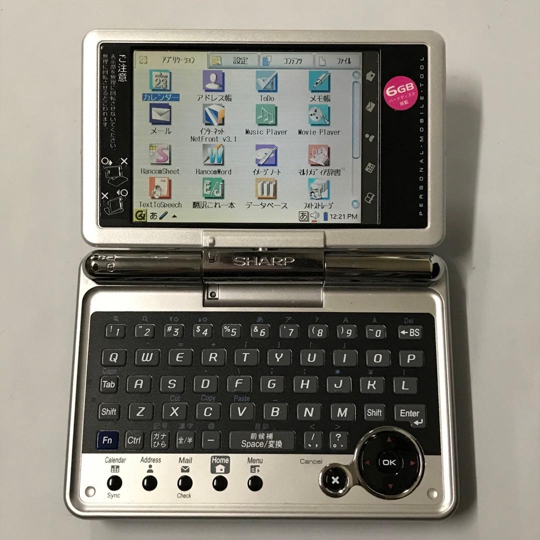 SHARPシャープ　Zaurus ザウルス SL-C3200 電子手帳　本体のみ