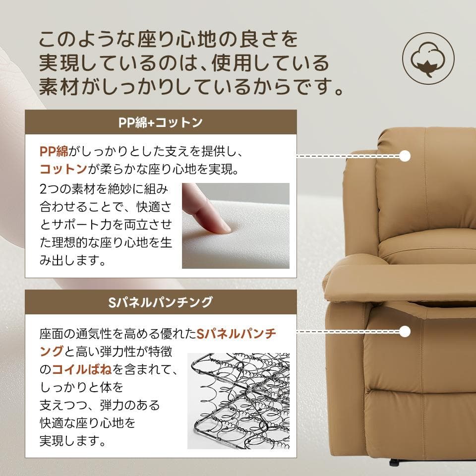 【ブラック】リクライニングチェア テーブル付き リクライニングソファ