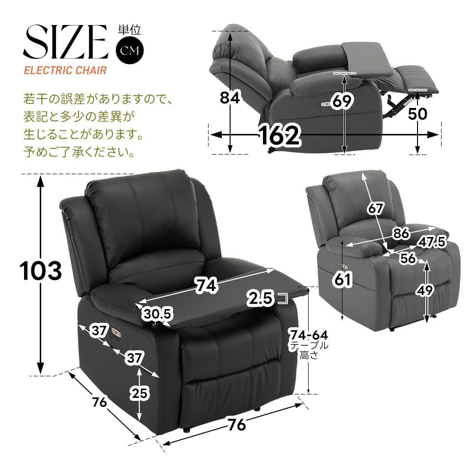 【ブラック】リクライニングチェア テーブル付き リクライニングソファ
