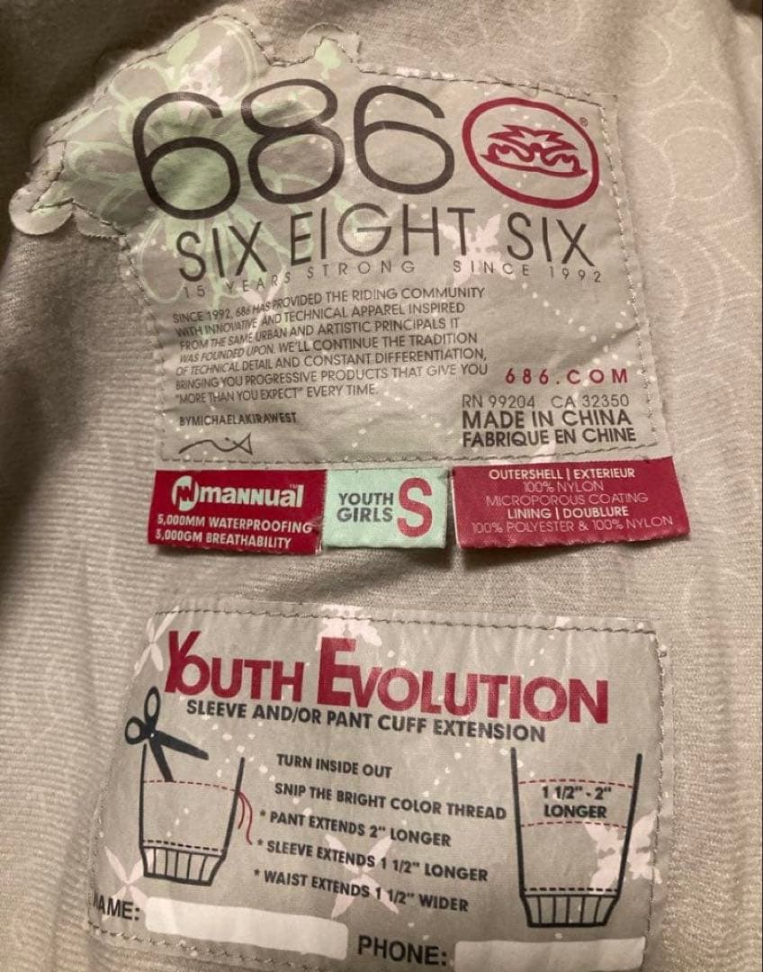 686 スキー　スノーボードウェア 上下セット Sサイズ