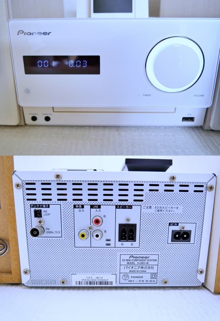 ★稼働美品　パイオニアCD ミニコンポ X-CM31-W　第四世代i-pod付き