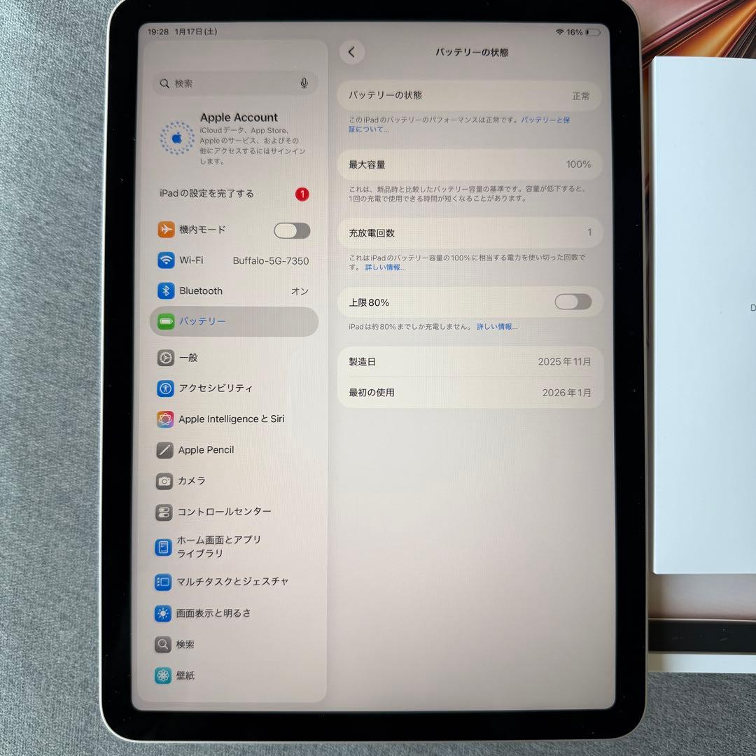 Apple iPad Air M3 11インチ 128GB 第7世代