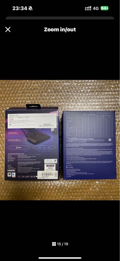 elgato HD60X ゲームキャプチャーボード