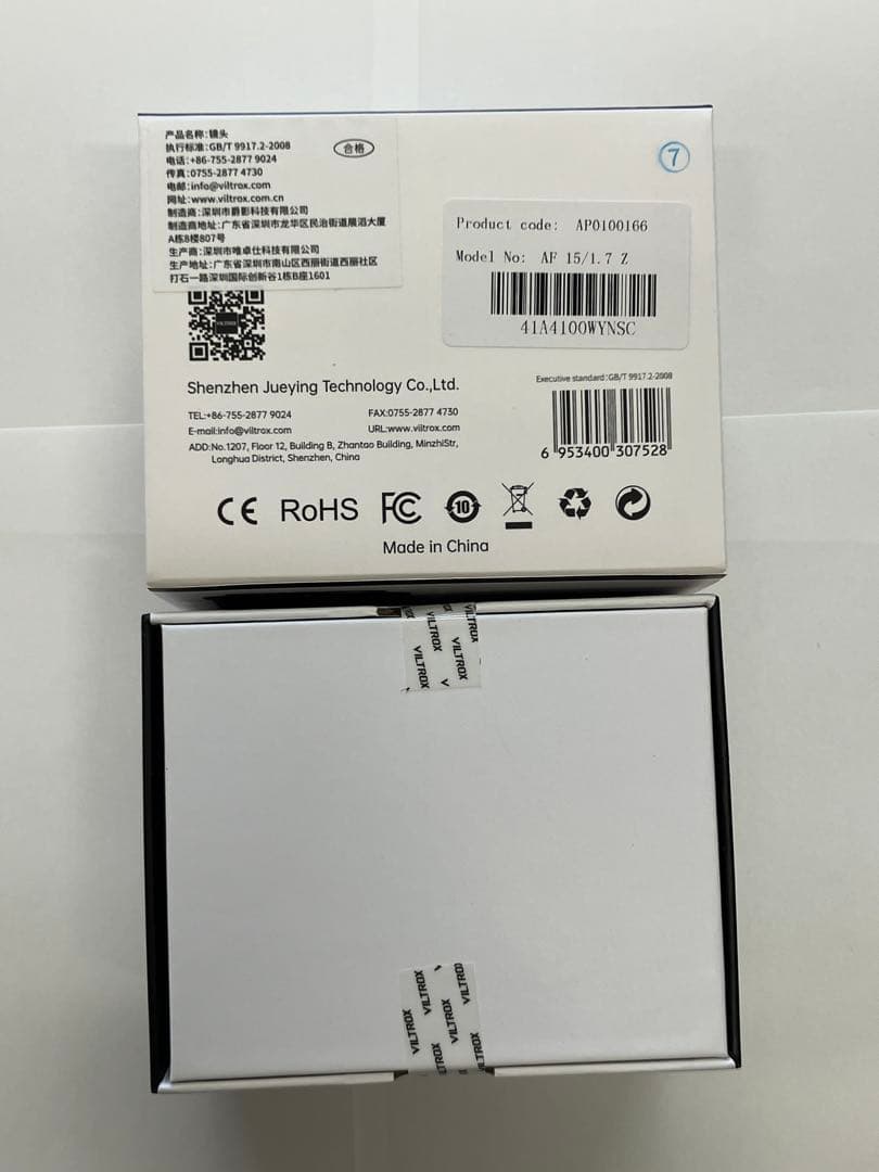 Viltrox AF 15mm F1.7 Air Z【新品】