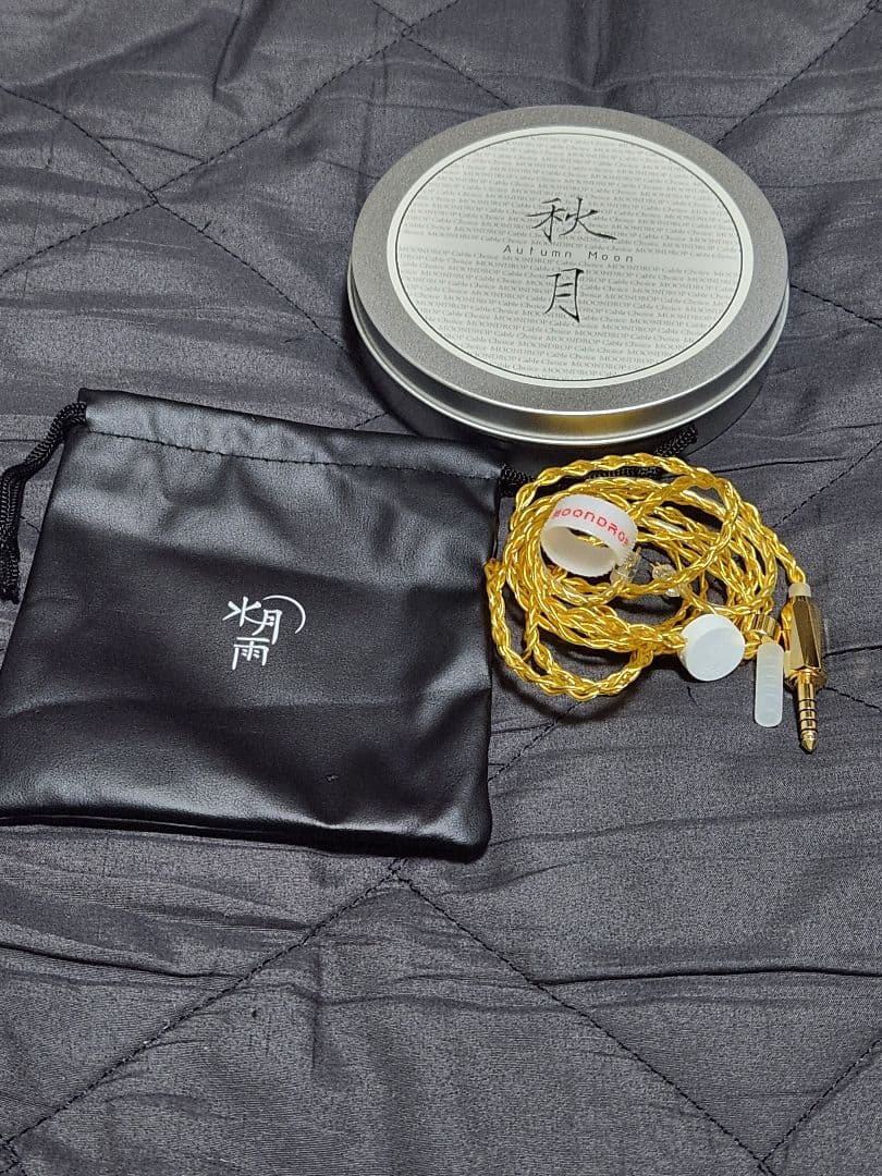 ✨美品✨MoonDrop Illumination光 秋月4.4mmセット