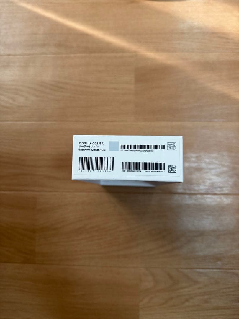 ジン　スマートフォン　2個セット