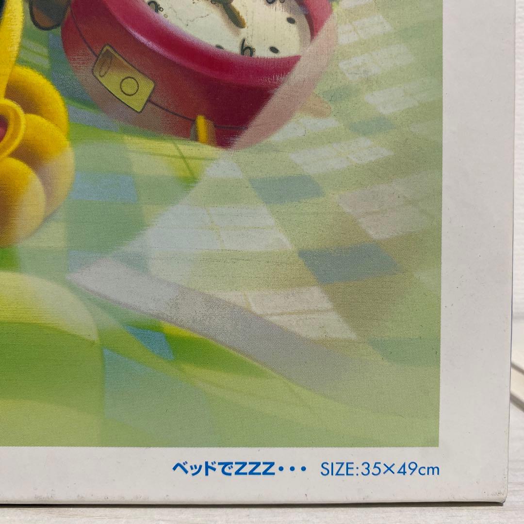 【廃盤】ベストドリームシリーズ　ベッドでzzz... ジグソーパズル まとめ売り