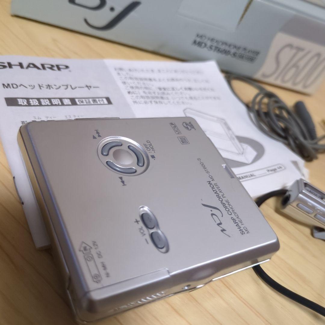 R*a様 SHARP MD-ST600-S ポータブルMDプレーヤー 動作確認済