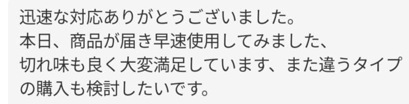 カーブセニングシザーペットブレンダーブレンディングトリミングトリマーママミング✂