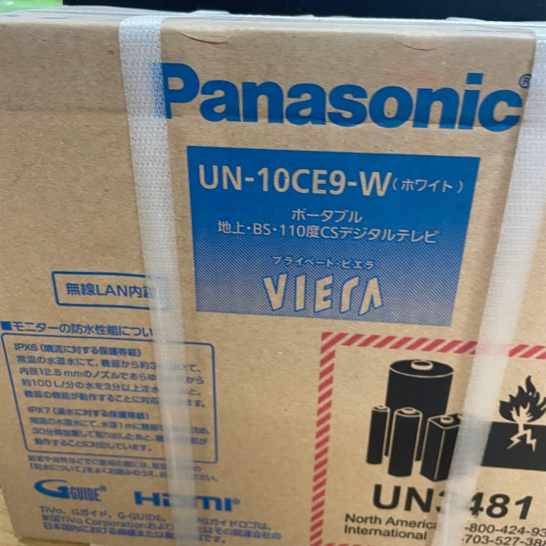 未開封 Panasonic UN-10CE9-W ポータブルテレビ
