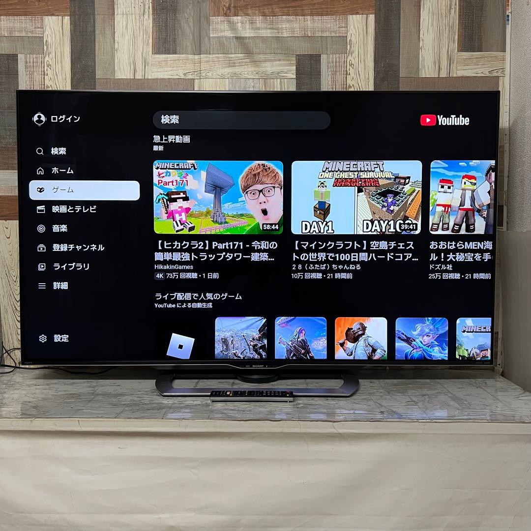 全国送料込❣️シャープ国内製造60型4KテレビYouTube.Netflix