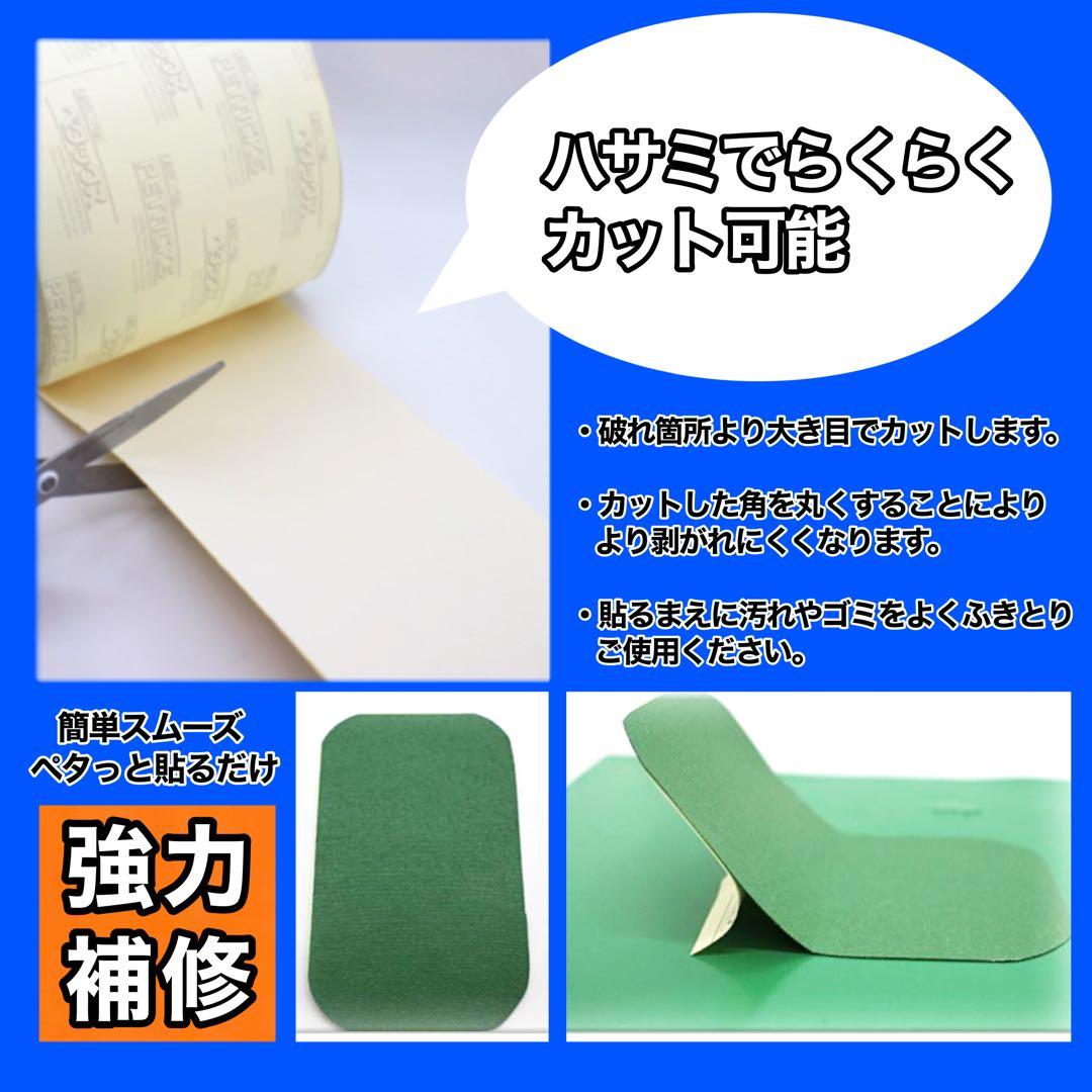 【未使用25m】ペタックス 14cm×25m巻 補修テープ 1巻 防水 強力