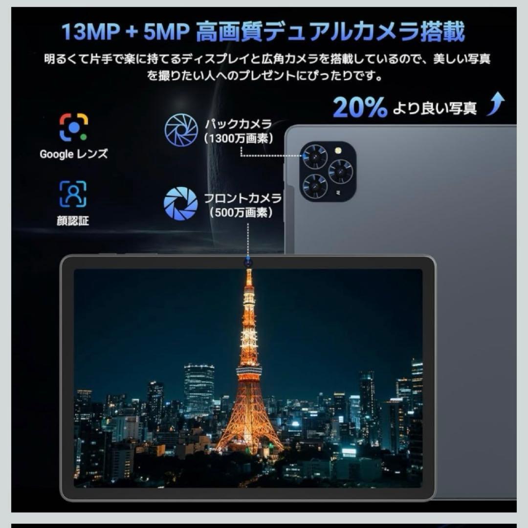 Android16 11インチ24GB+128GB＋2TB 8000mAh
