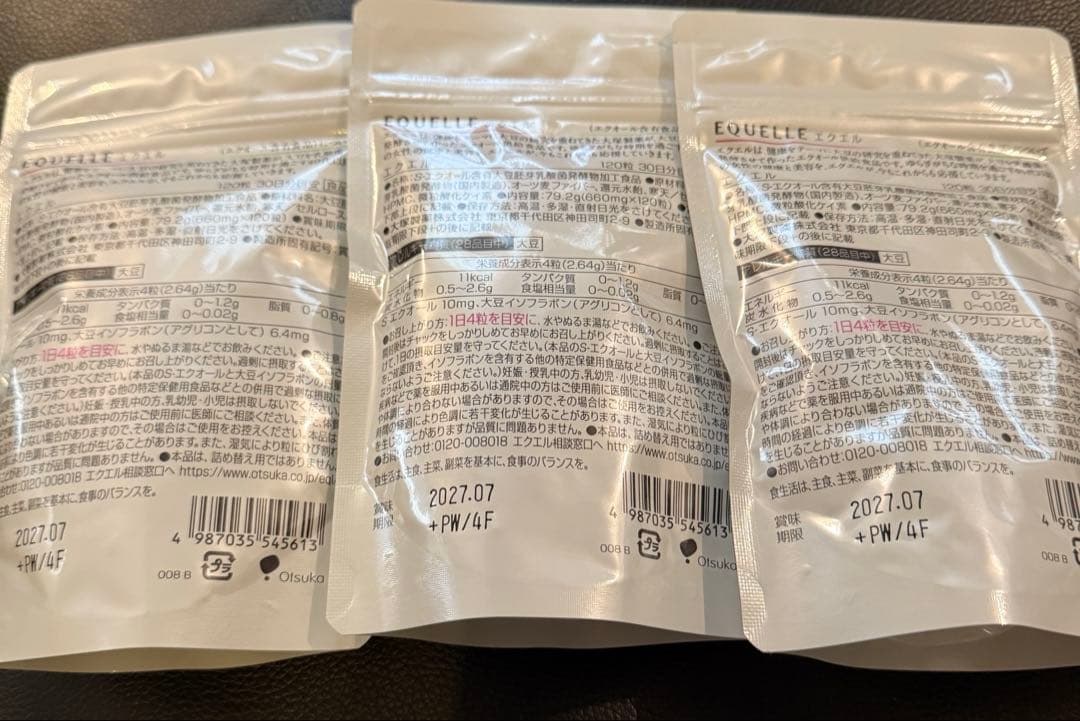 大塚製薬 EQUELLE エクエル パウチ 3袋セット 国内正規品