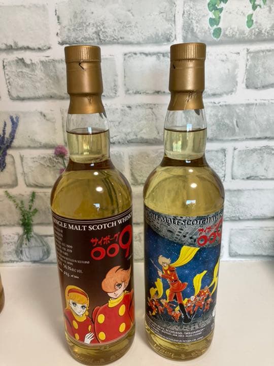 石ノ森章太郎生誕80周年記念ウイスキー　サイボーグ009