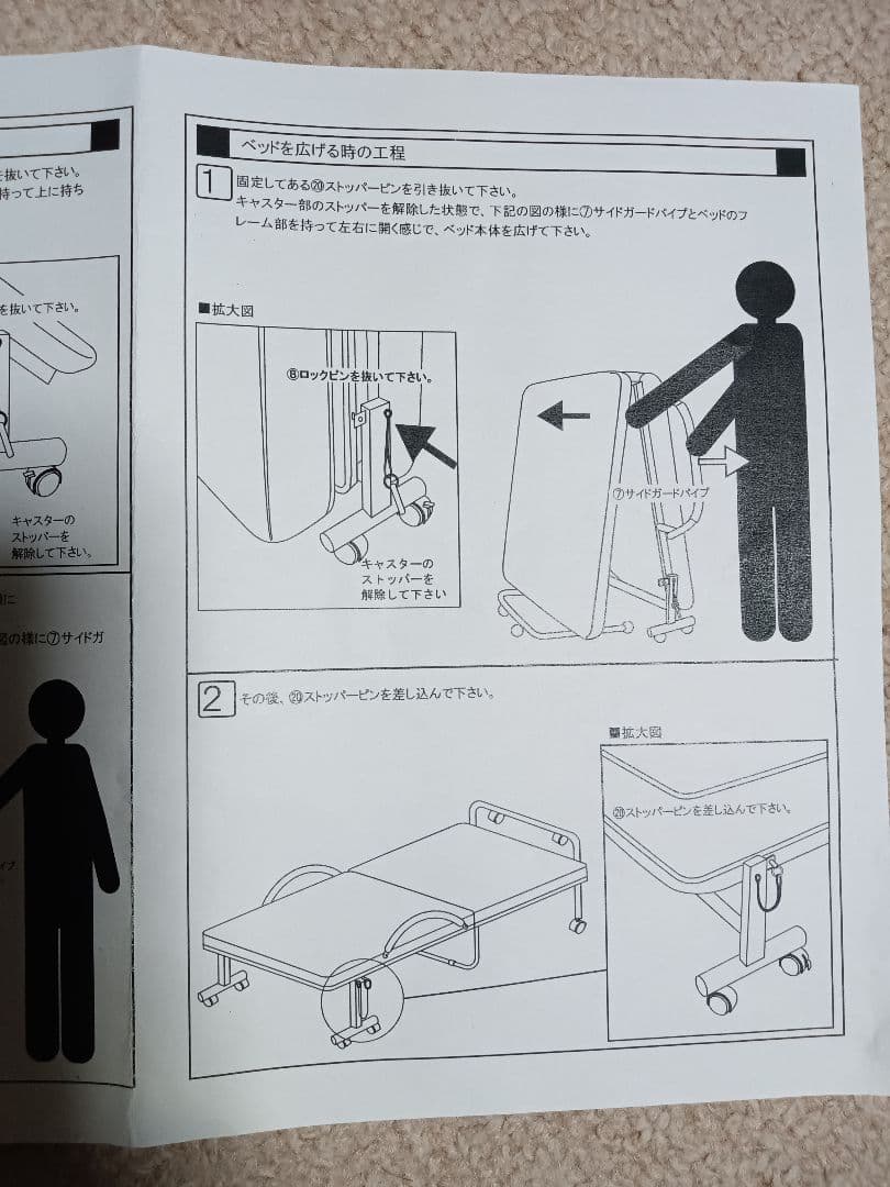 低反発メッシュ仕様　収納式電動リクライニング　折り畳みシングルベッド　送料込み