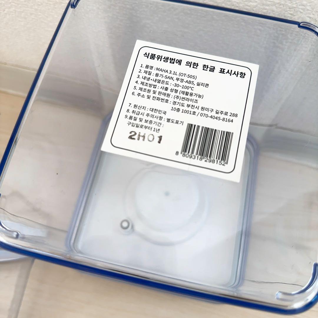 【全自動真空ポンプ機付】VAKUENプレミアム真空保存容器&ポンプ機付6点セット