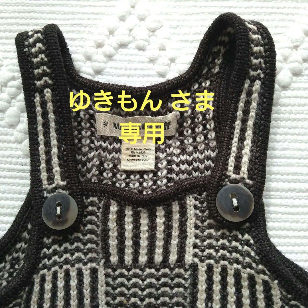 難あり♡ misha ＆ puff Overall ＆ベストおまとめ♡