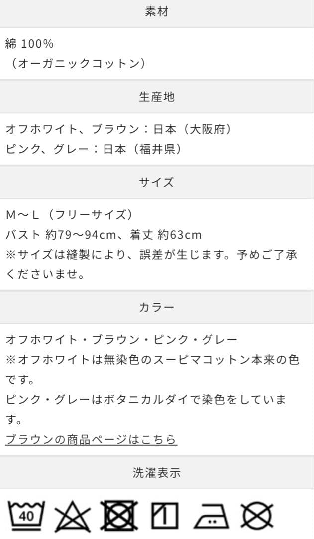:)　　リブカップ付きキャミソール　ピンク4枚　おまとめ売り