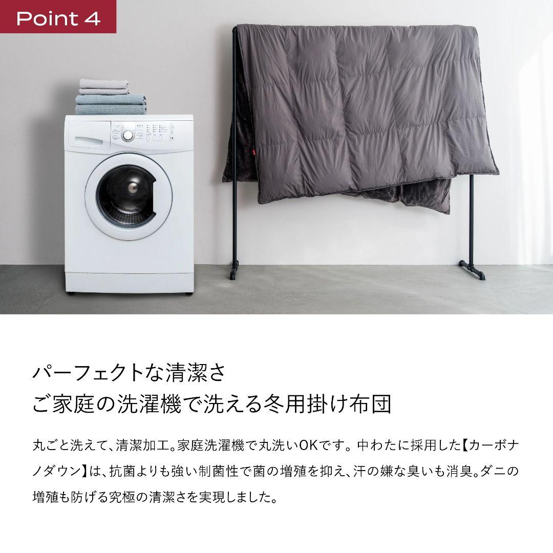 【新品】2025年阪 ブレインスリープ コンフォーター パーフェクトウォームEX