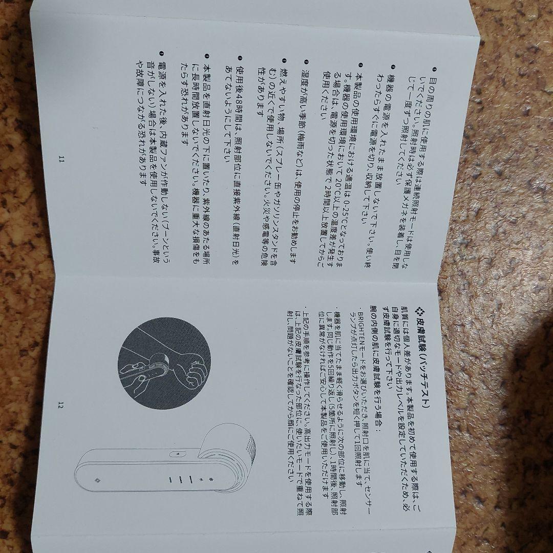 シミなどが薄くなる❗爆弾セール❗JVOS Blacken 光美容器DPLエステ