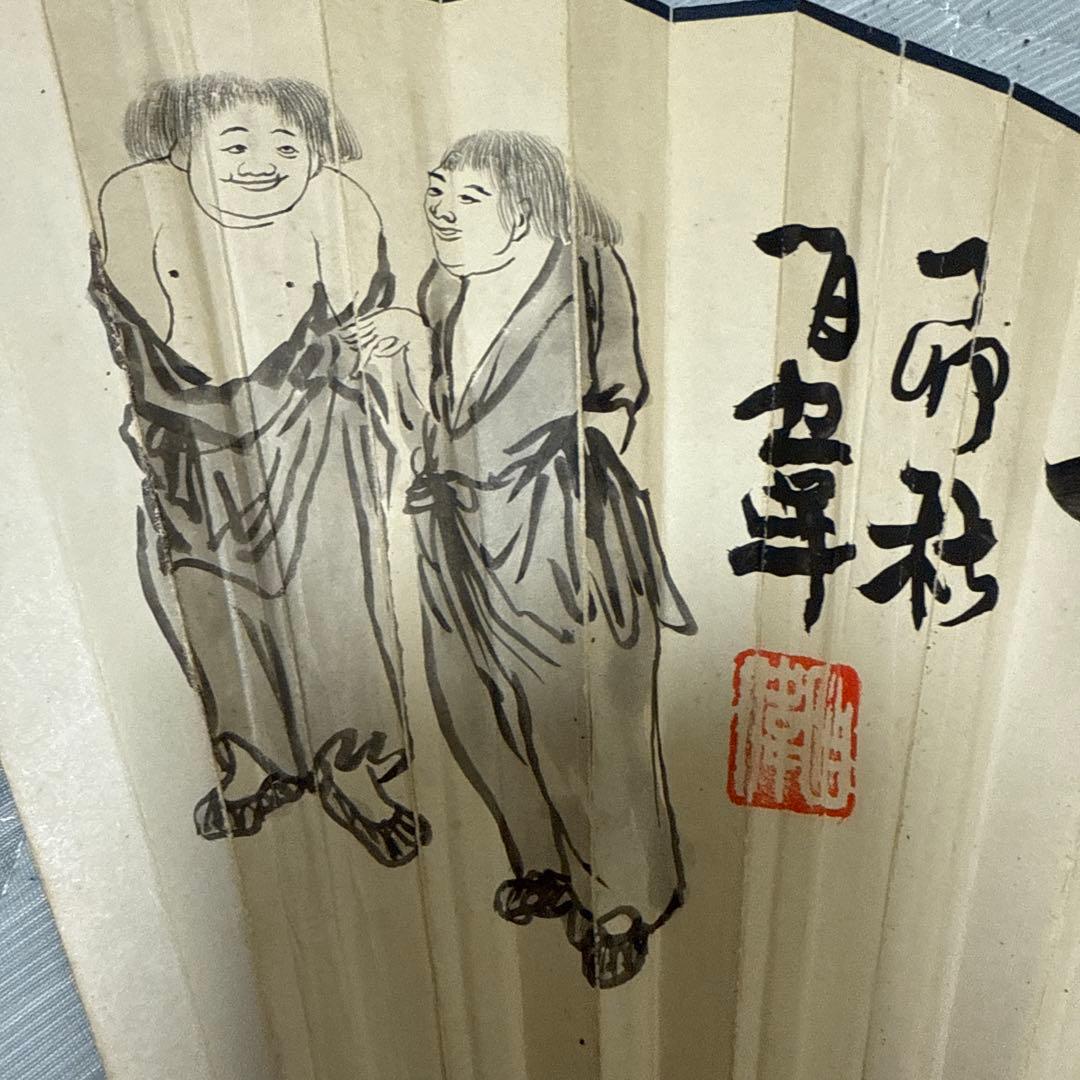 中国古美術 扇子 在銘 文房具　煎茶道具　茶合　山水人物彫　竹茶合 詩文彫