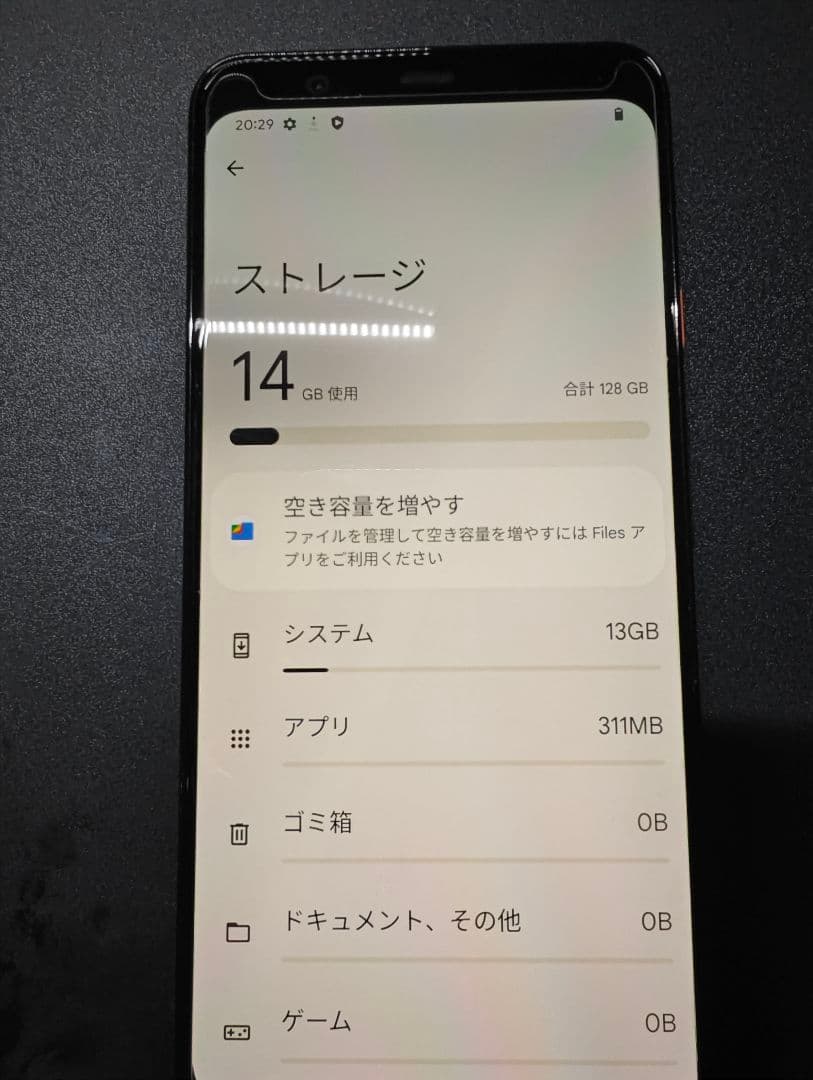 simフリー google pixel 4 xl ホワイト 128gb