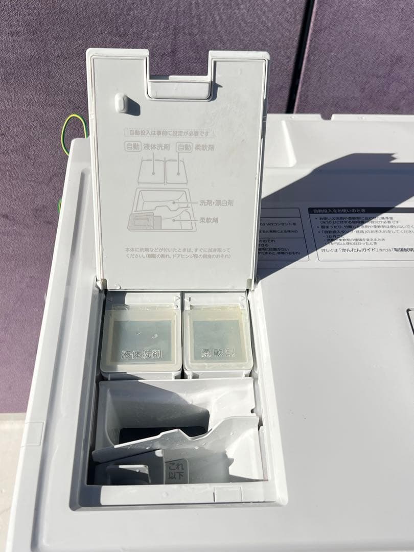 Panasonic ドラム式電気洗濯乾燥機 品番 NA-VX9800