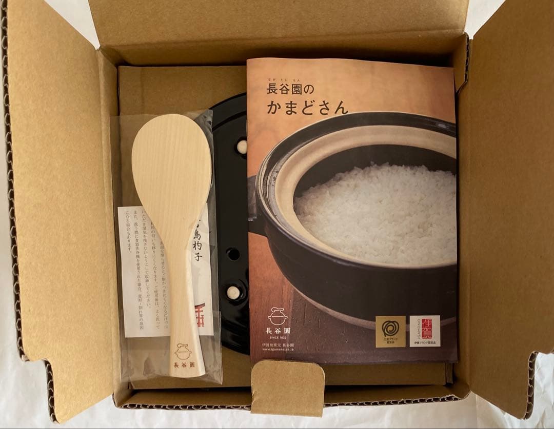 長谷園　かまどさん　3合