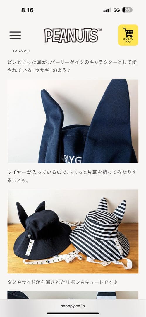 ！！ゆきうさぎ♡です！！パーリーゲイツ ゴルフウェア ハット