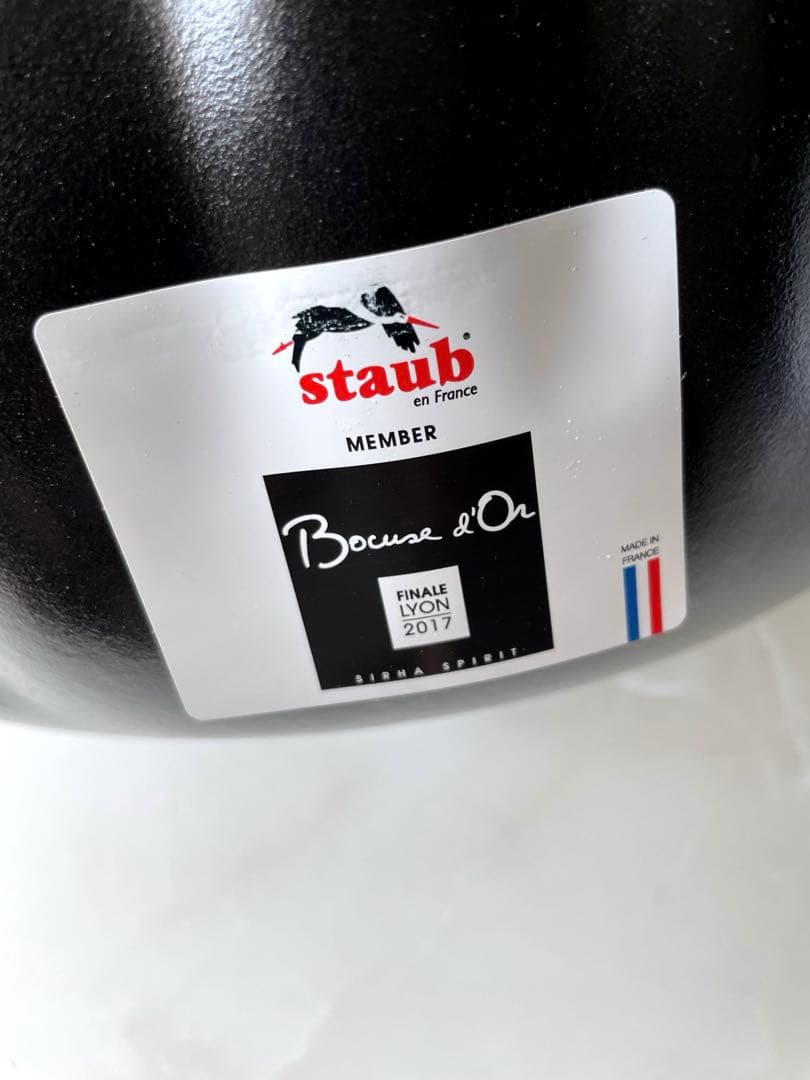 【廃盤レア】STAUB ストウブ ココットトマトTOMATO3QT