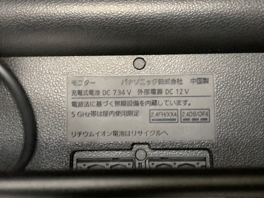 ビエラ un-15l11 un-10l11 ポータブルテレビ お風呂テレビ