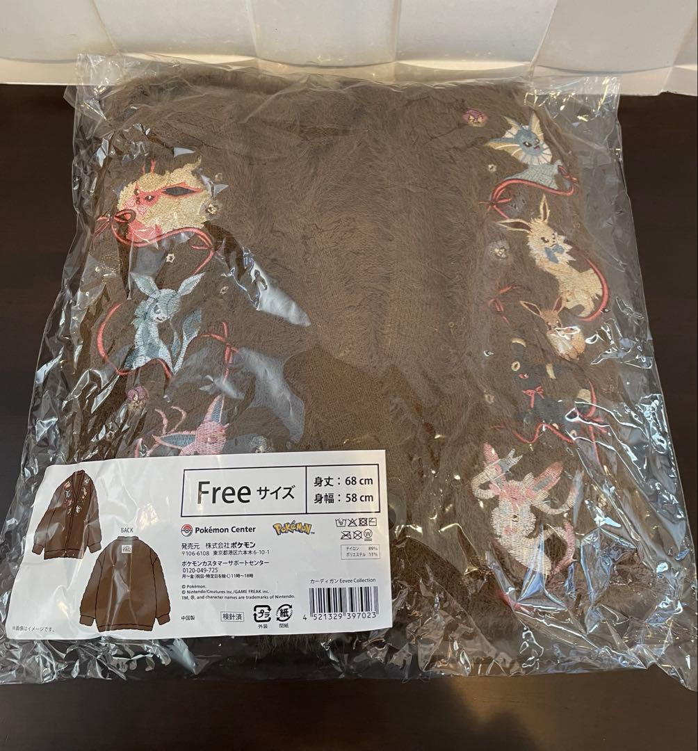 【即購入可】ポケモン カーディガン Eevee Collection イーブイ