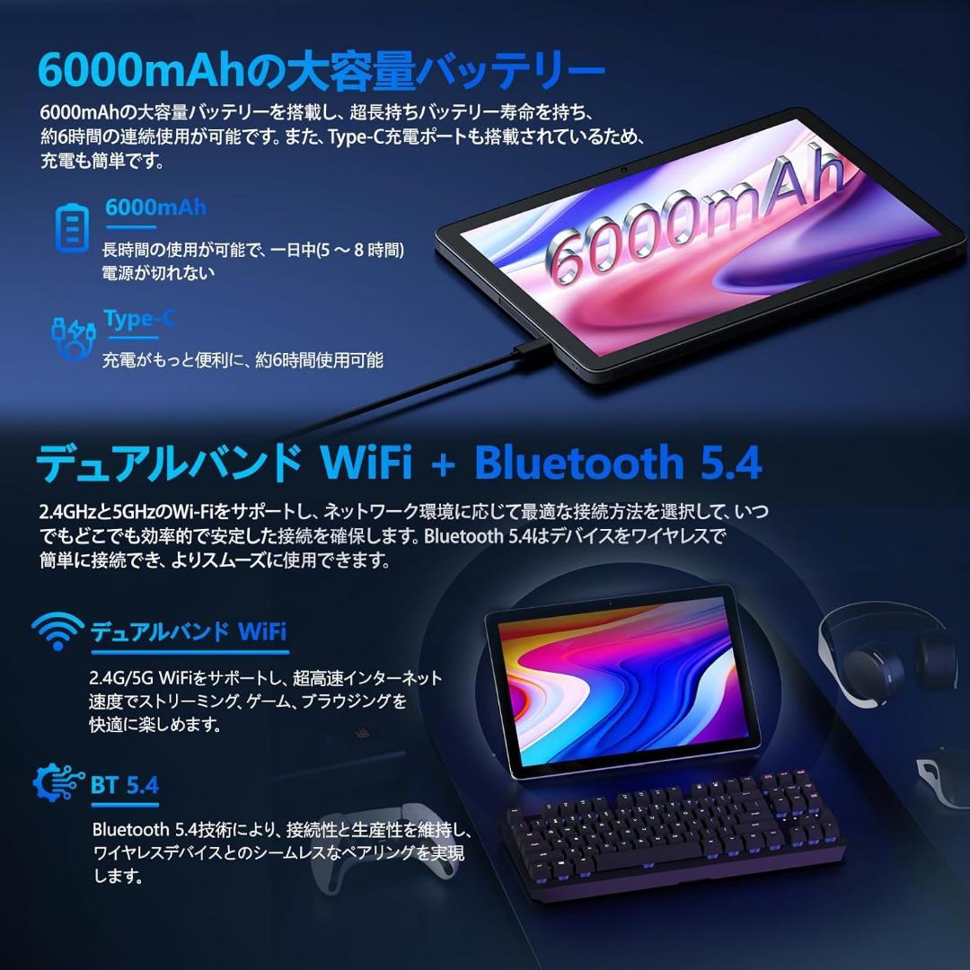 タブレット 10インチ Android 14 12GB+128GB+2TB拡張